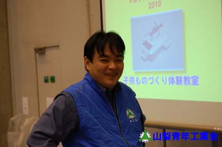 ものづくり委員会　委員長