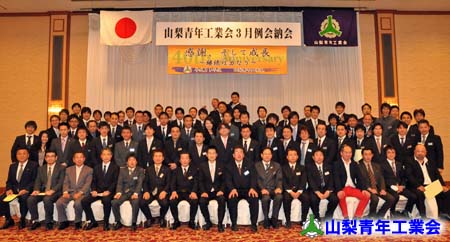 3月例会　～臨時総会・卒業式・納会～