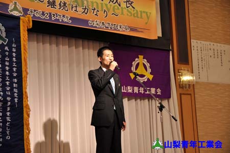 ４月例会・定期総会・懇親会