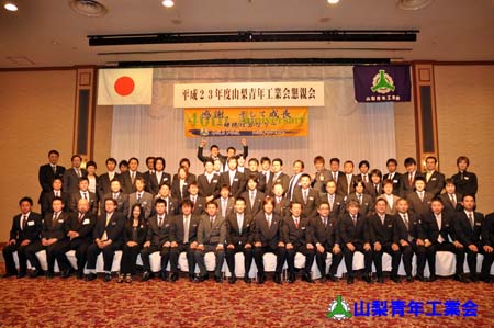 ４月例会・定期総会・懇親会